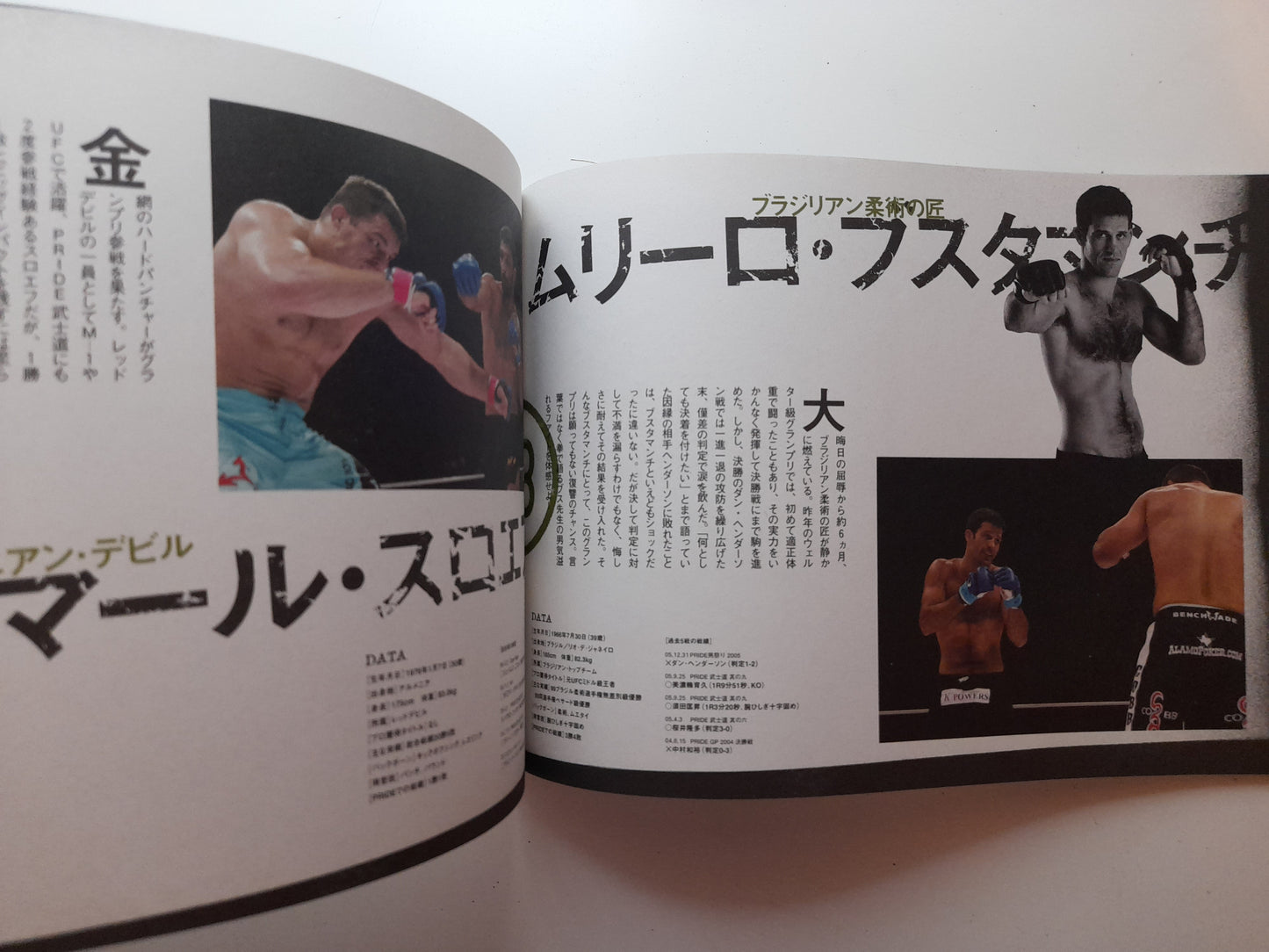 Pride Fighting Championship Bushido 11 (2006) - Official Event Program