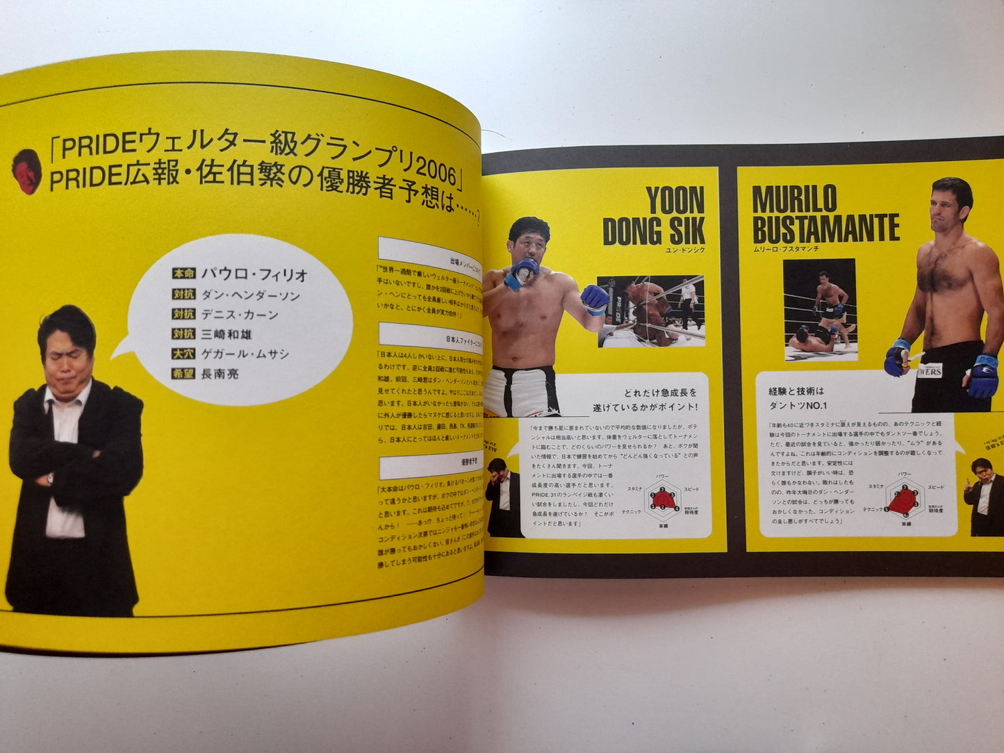 Pride Fighting Championship Bushido 11 (2006) - Official Event Program