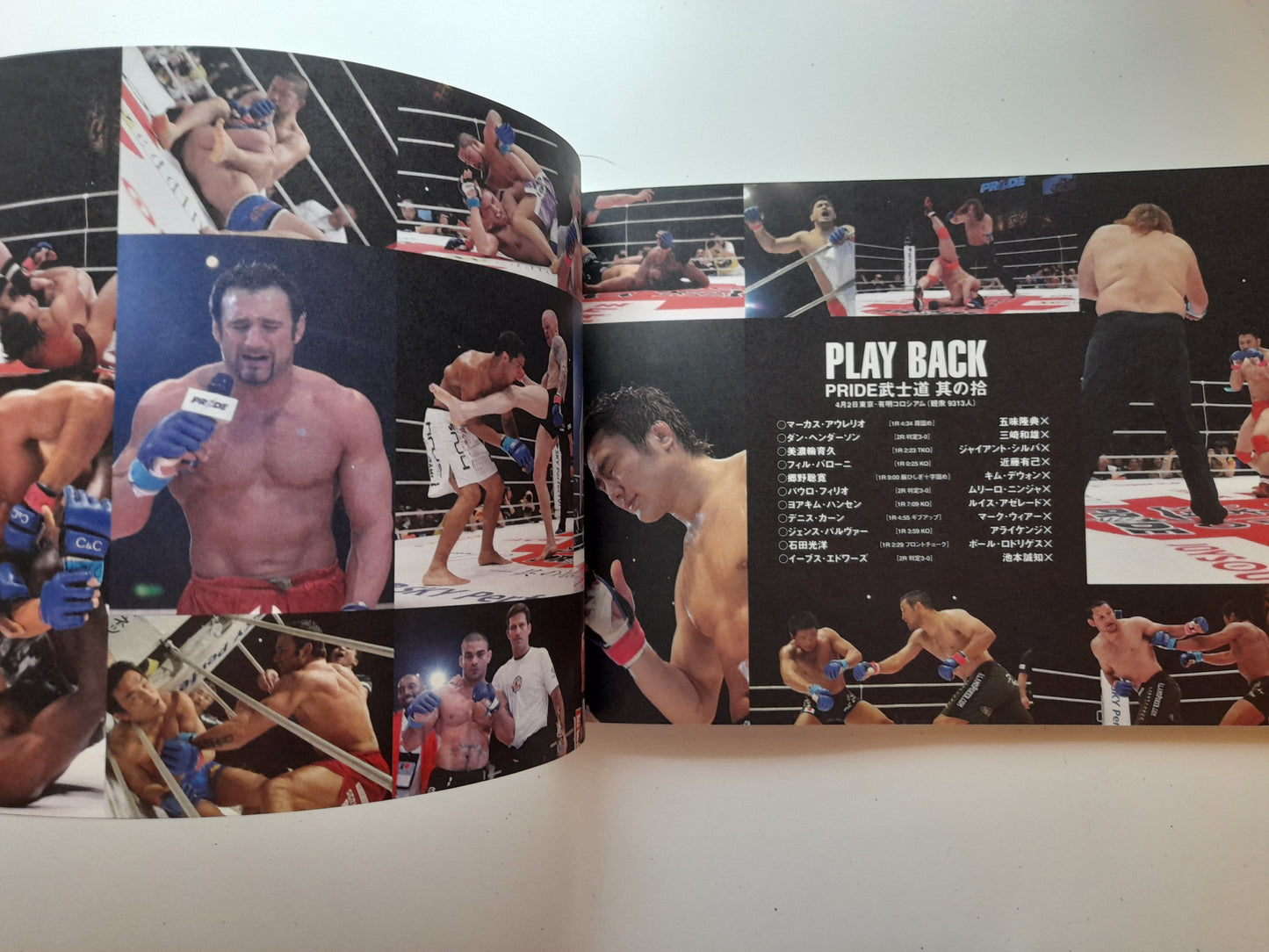 Pride Fighting Championship Bushido 11 (2006) - Official Event Program