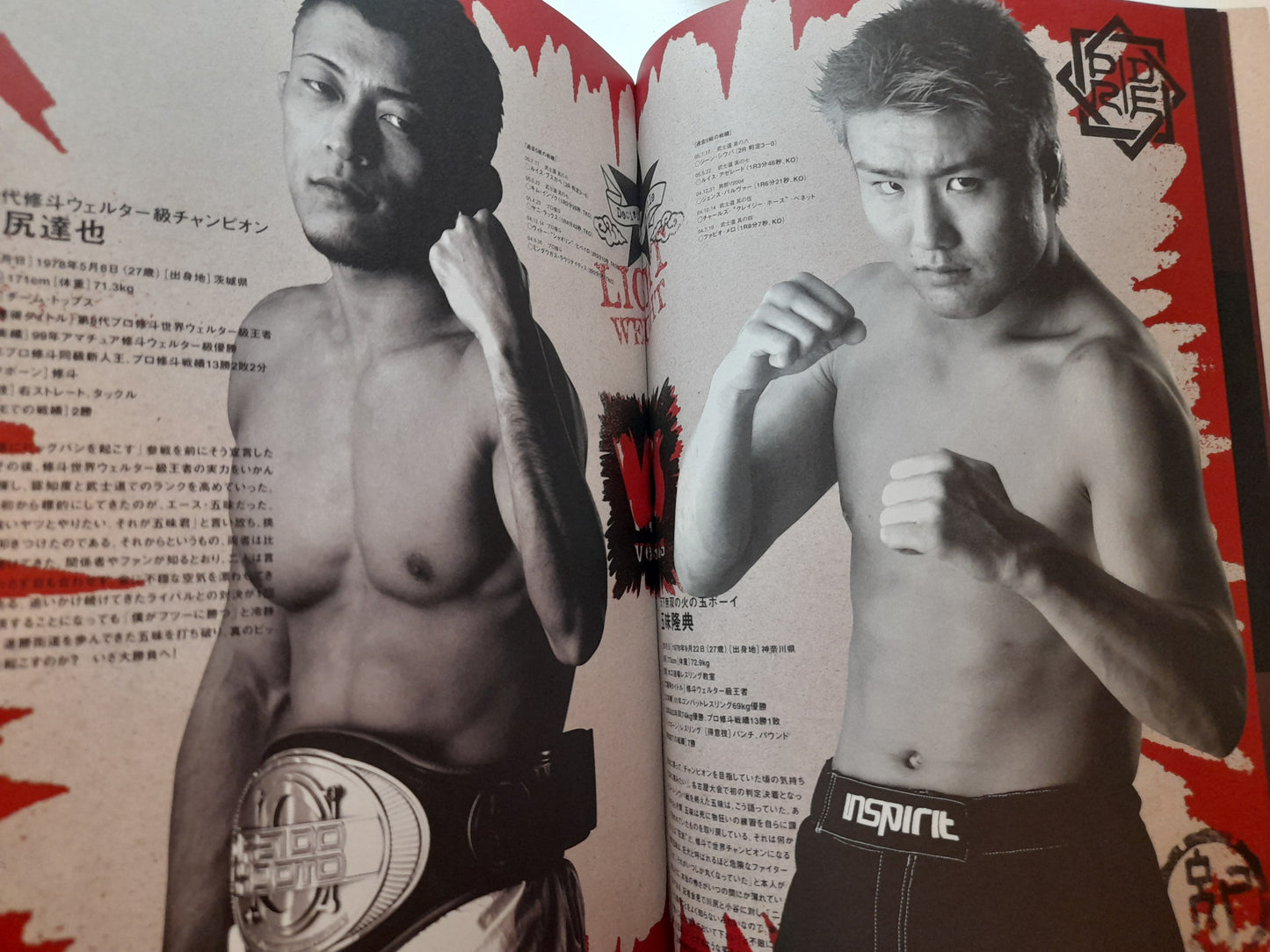 Pride Fighting Championship Bushido 9 (2005) - Official Event Program