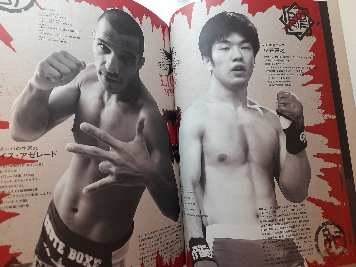 Pride Fighting Championship Bushido 9 (2005) - Official Event Program