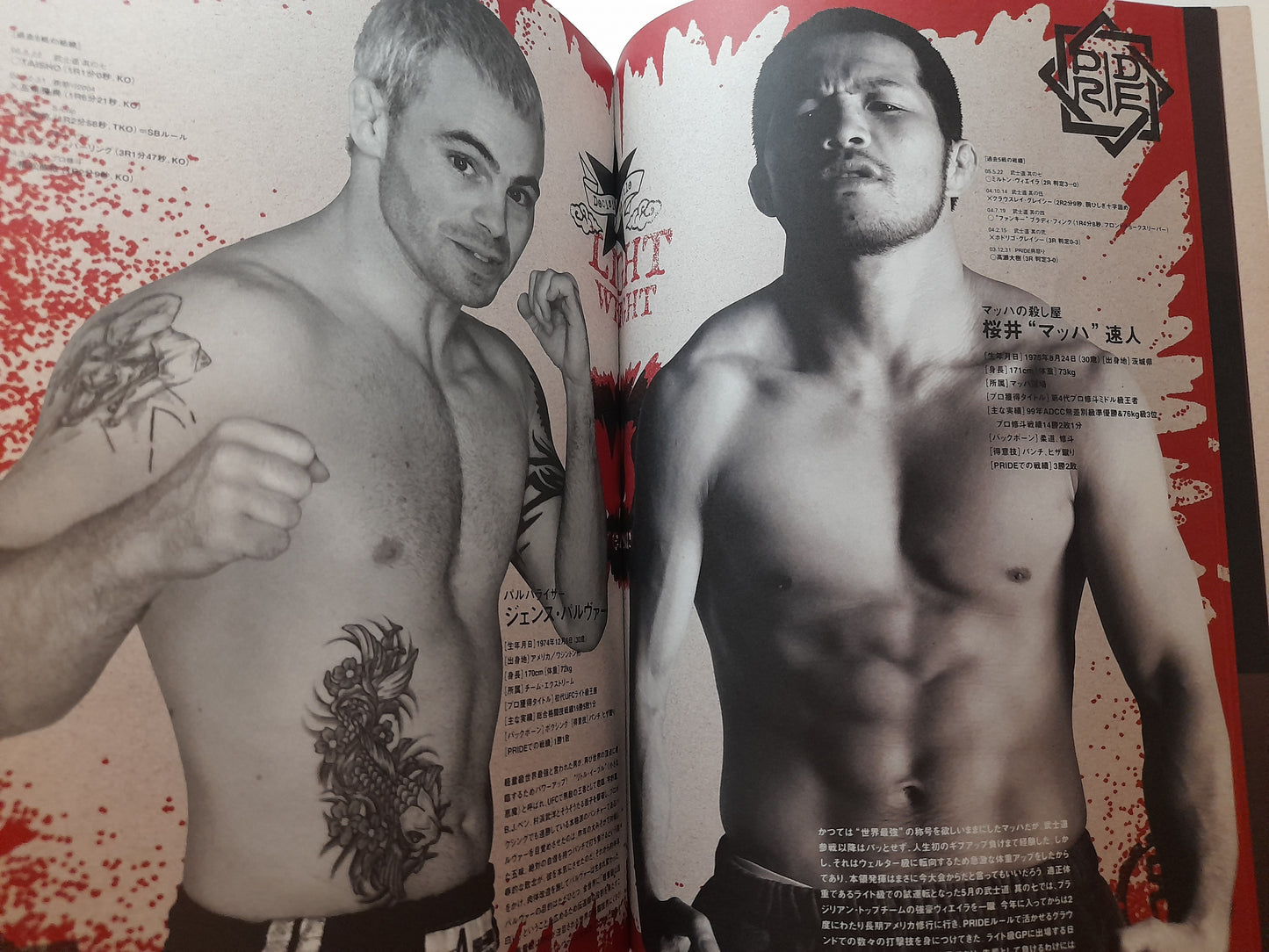 Pride Fighting Championship Bushido 9 (2005) - Official Event Program