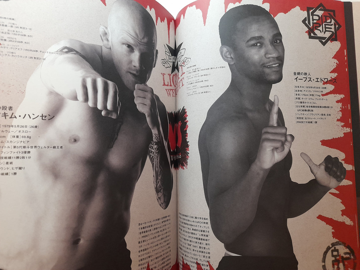 Pride Fighting Championship Bushido 9 (2005) - Official Event Program