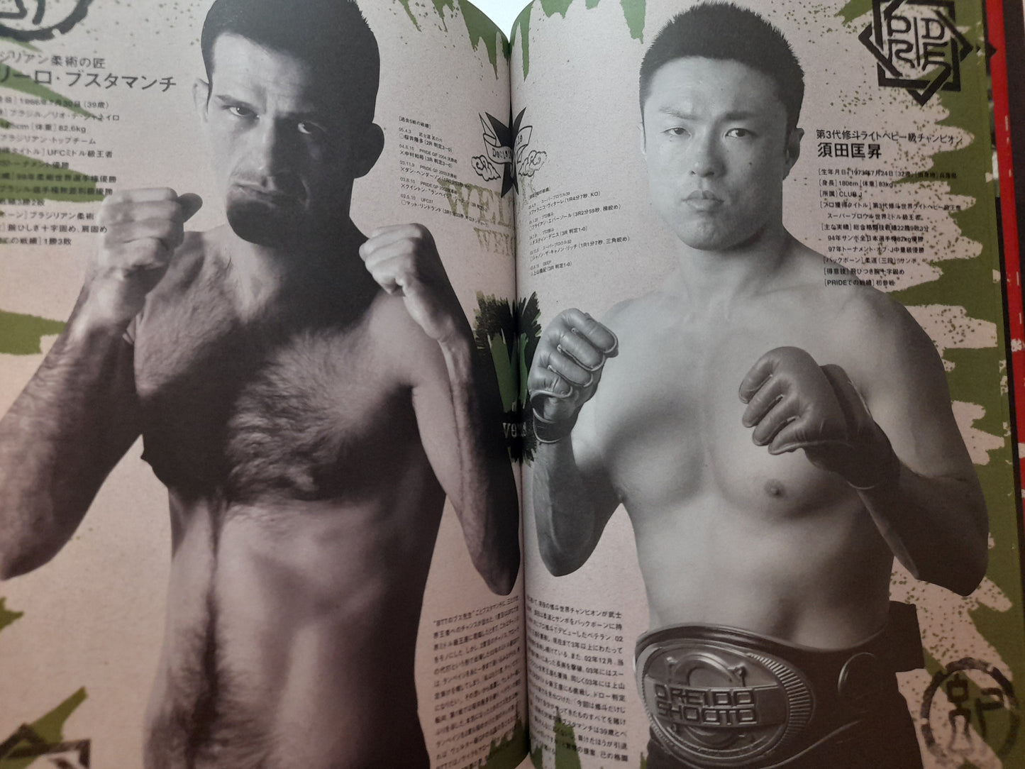 Pride Fighting Championship Bushido 9 (2005) - Official Event Program