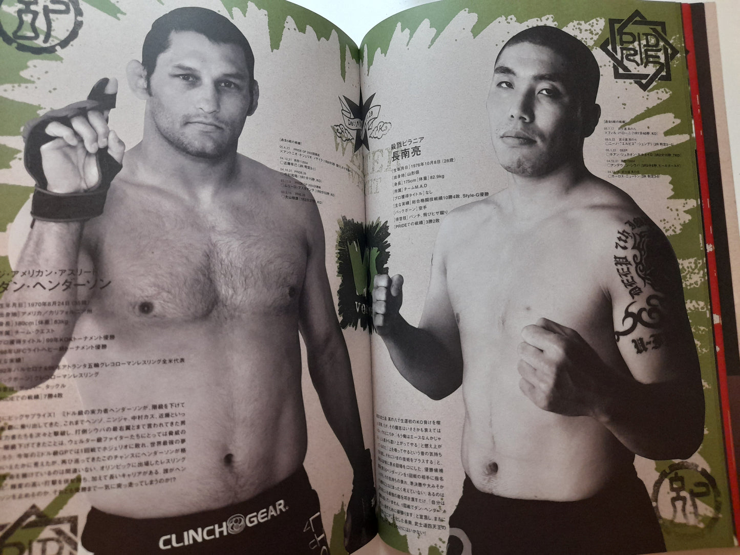 Pride Fighting Championship Bushido 9 (2005) - Official Event Program