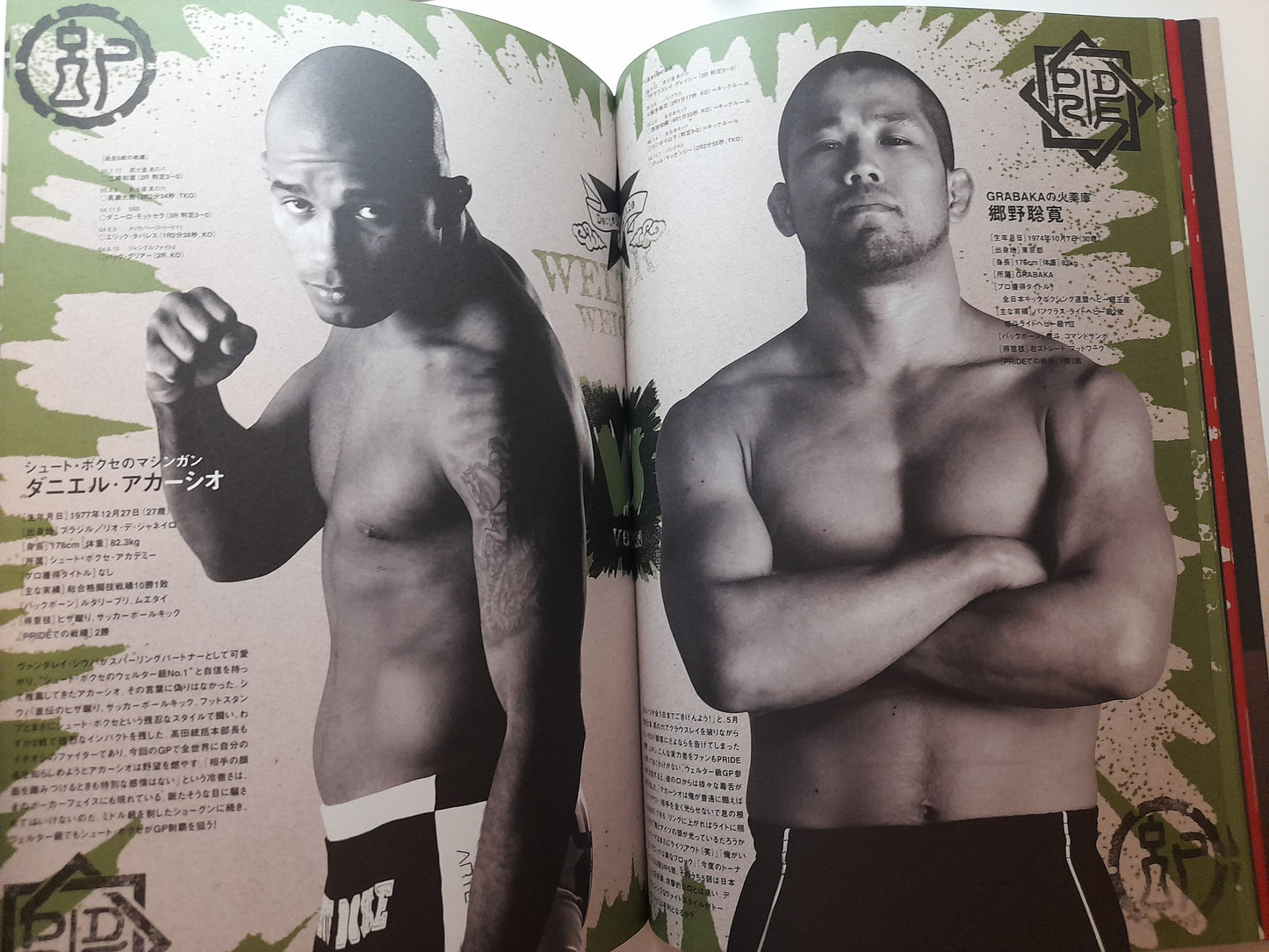 Pride Fighting Championship Bushido 9 (2005) - Official Event Program