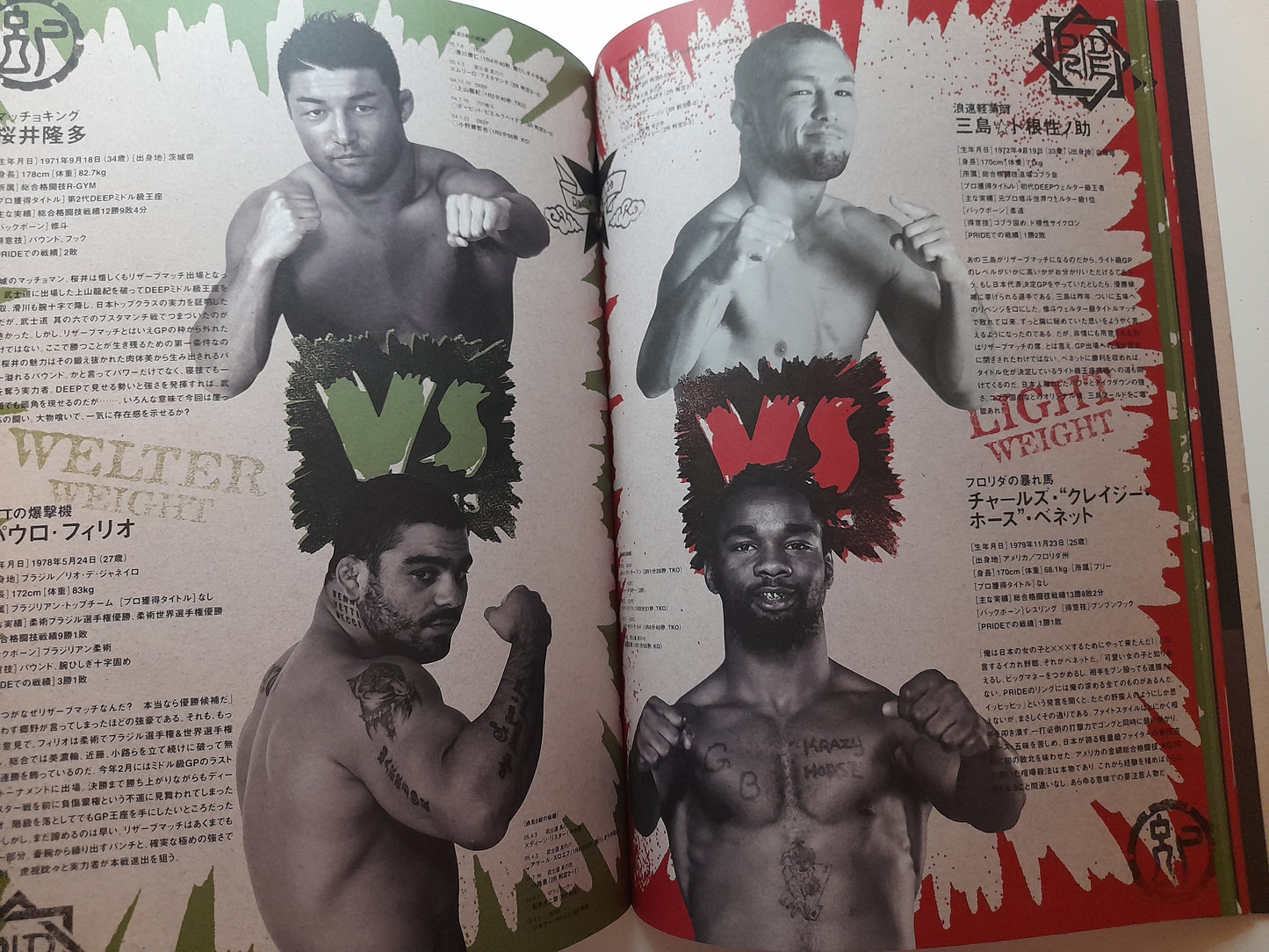 Pride Fighting Championship Bushido 9 (2005) - Official Event Program