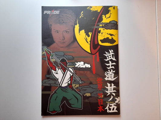 Pride Fighting Championship Bushido 5 (2004) - Official Event Program