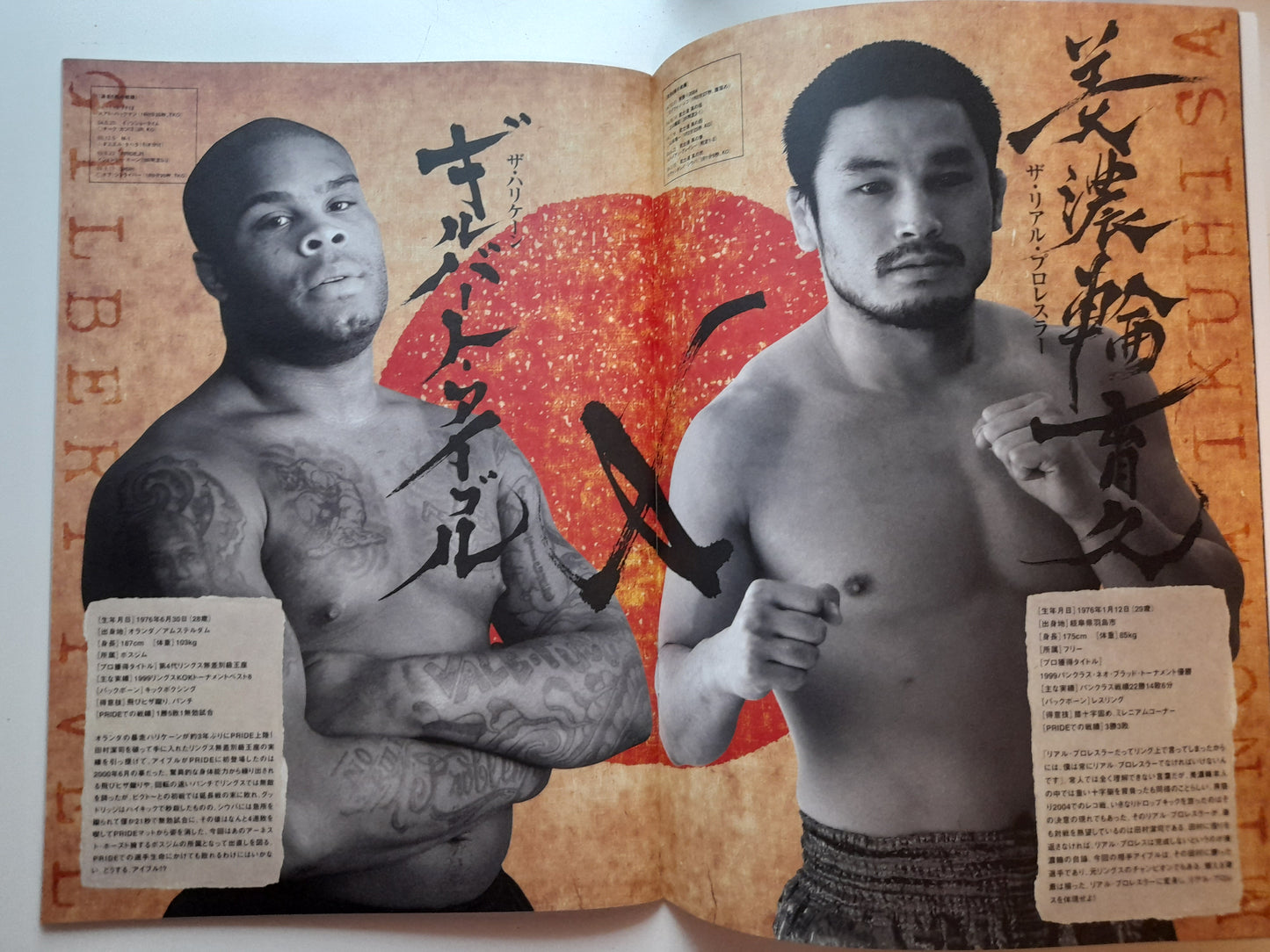 Pride Fighting Championship Bushido 6 (2005) - Official Event Program