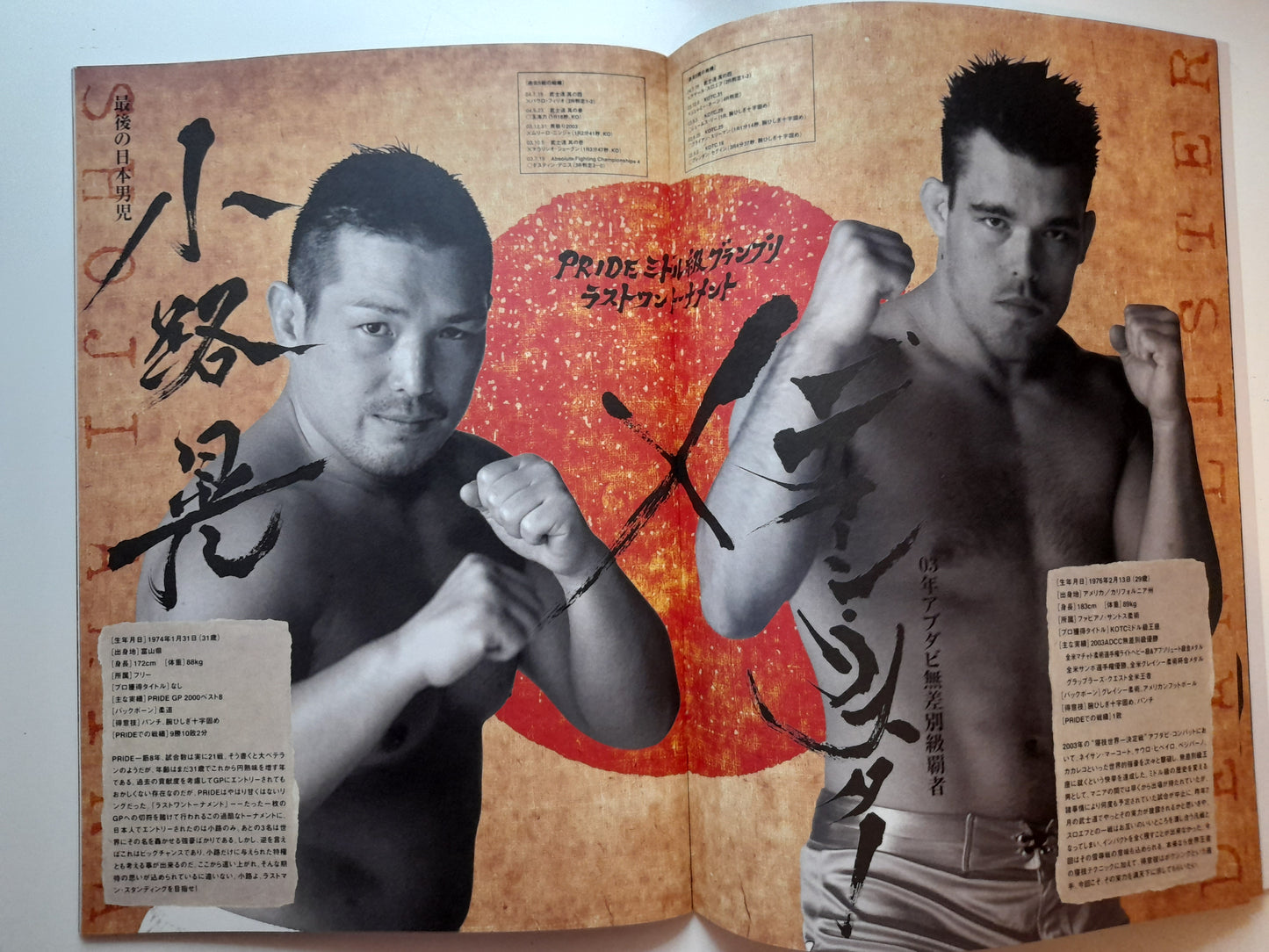 Pride Fighting Championship Bushido 6 (2005) - Official Event Program