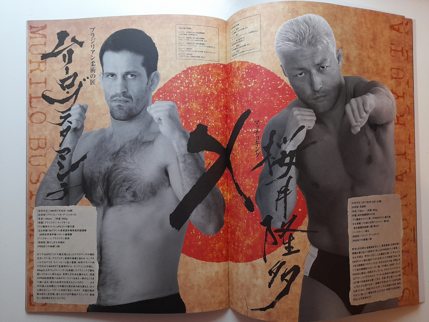 Pride Fighting Championship Bushido 6 (2005) - Official Event Program