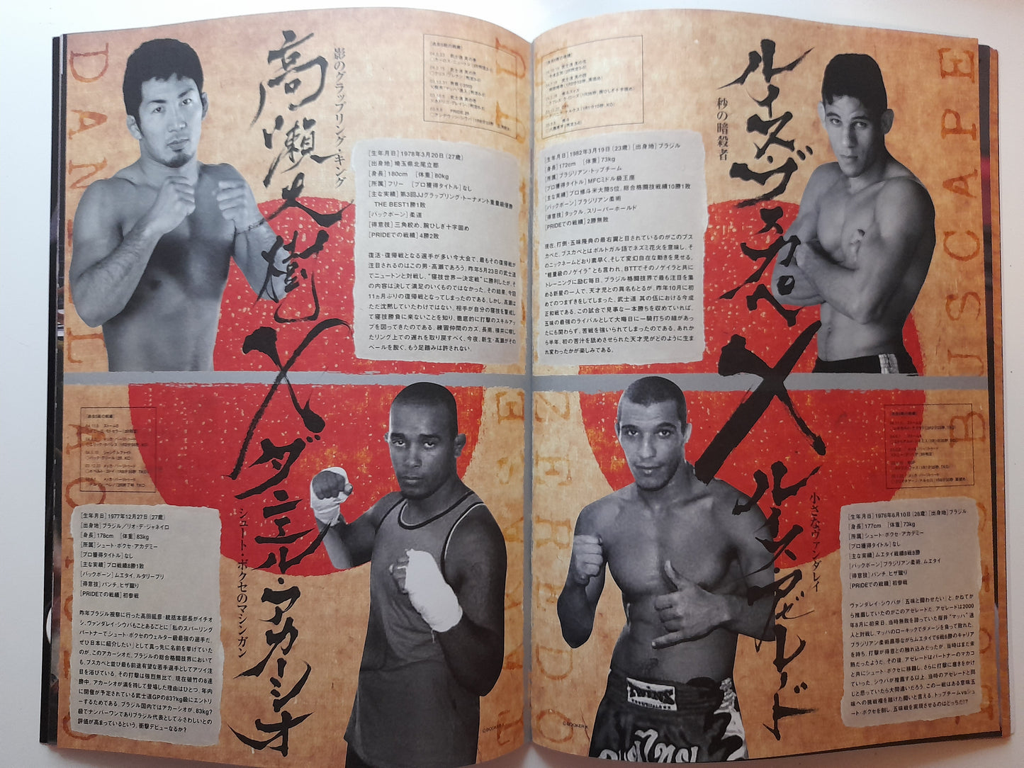 Pride Fighting Championship Bushido 6 (2005) - Official Event Program