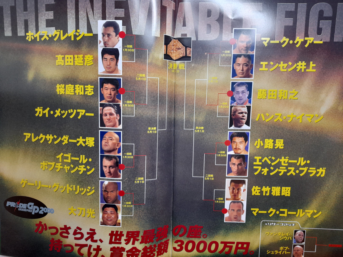 Pride Fighting Championship 2000 GP Final Round - Official Event Program