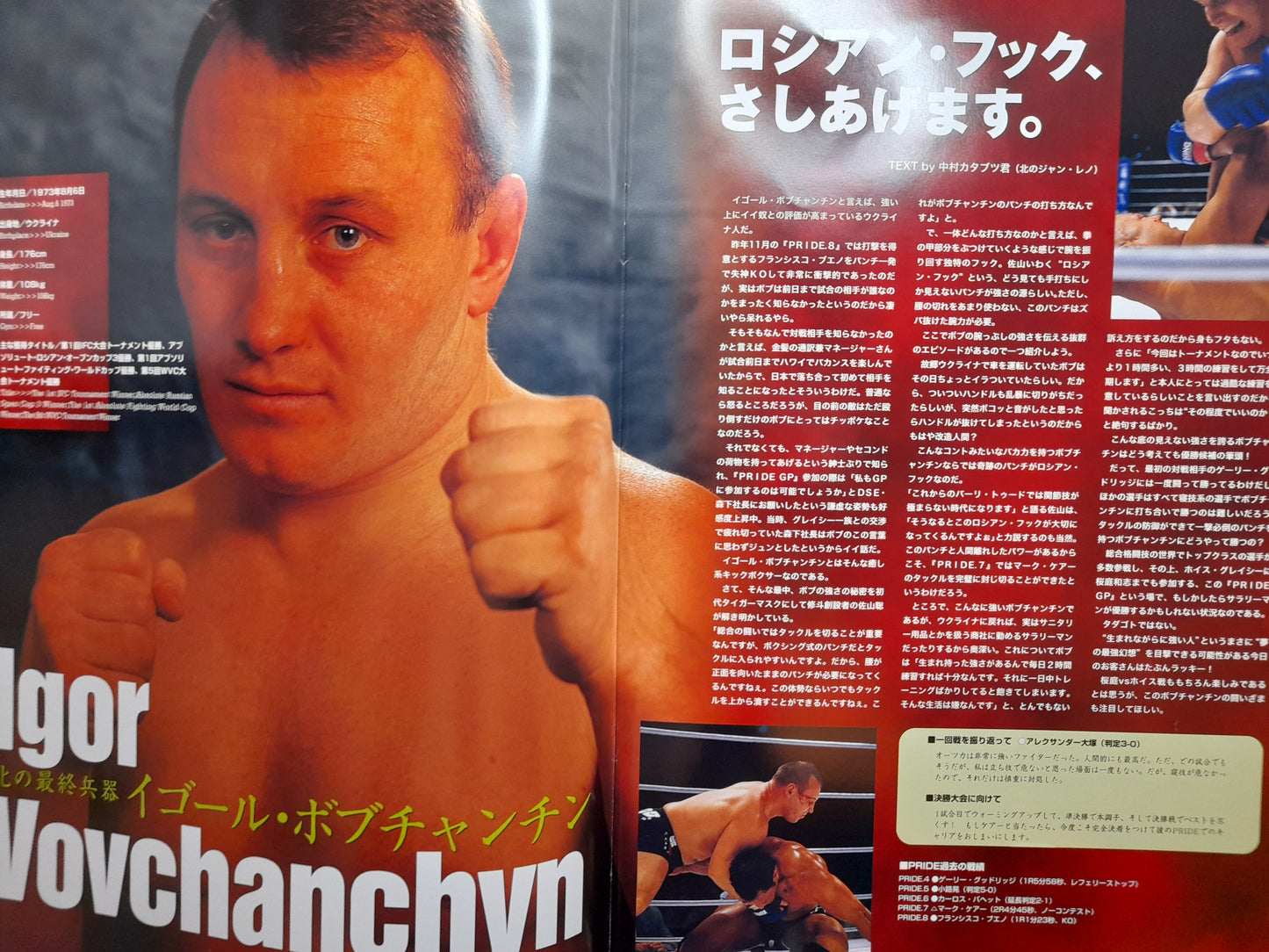 Pride Fighting Championship 2000 GP Final Round - Official Event Program