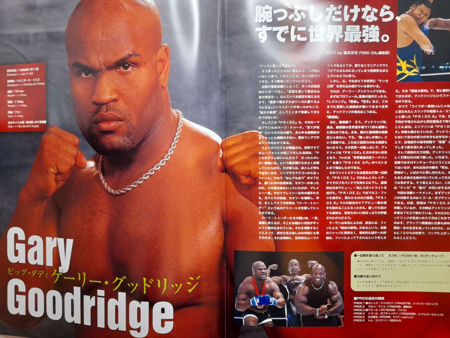 Pride Fighting Championship 2000 GP Final Round - Official Event Program