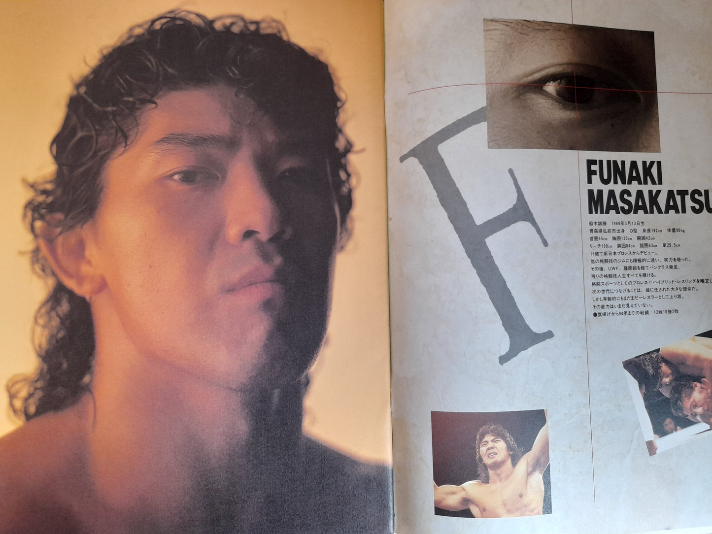 Pancrase Hybrid Wrestling - Eyes of the Beast Tour Vol 1 (1995) - Official Event Program