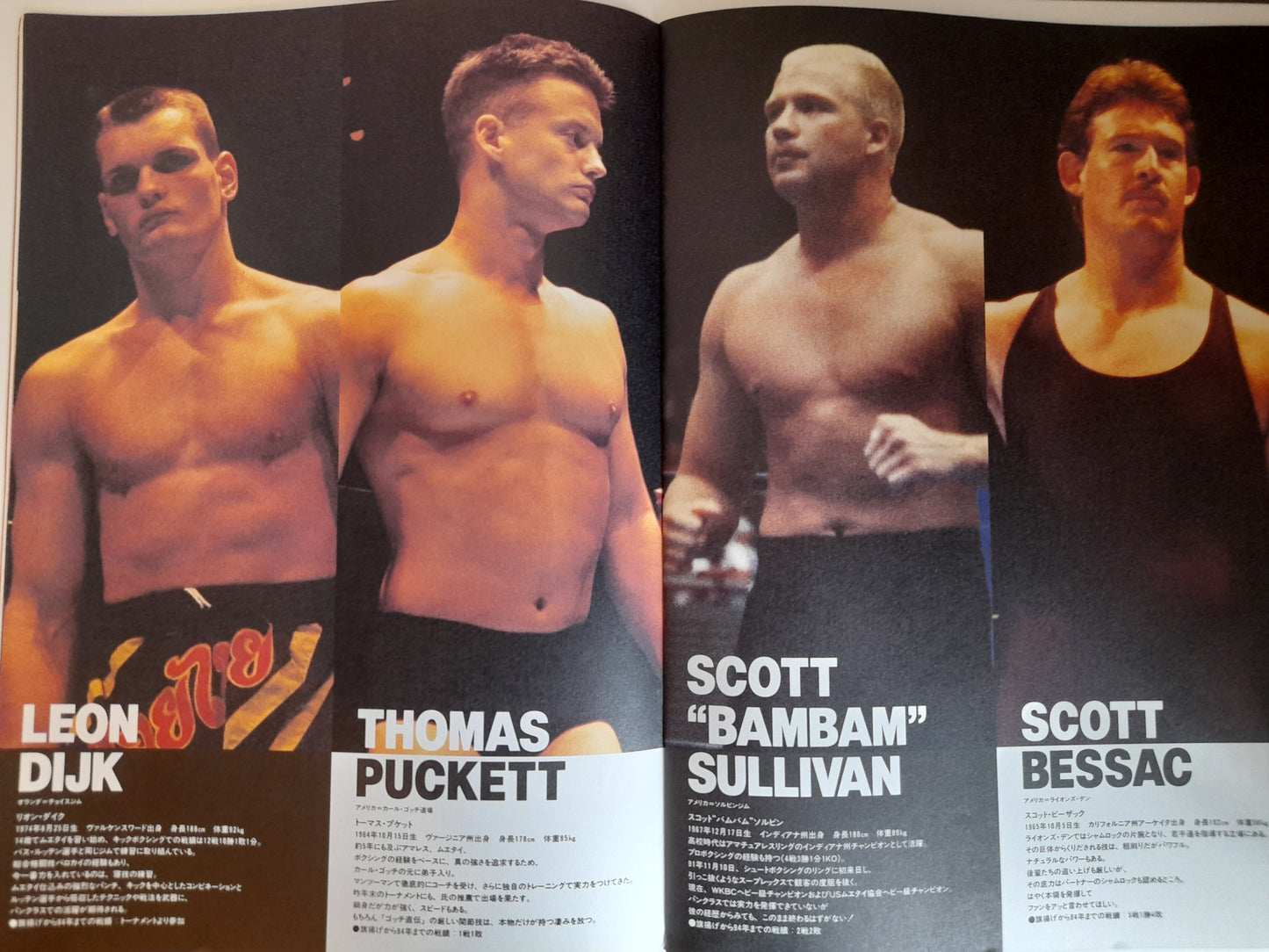 Pancrase Hybrid Wrestling - Eyes of the Beast Tour Vol 1 (1995) - Official Event Program