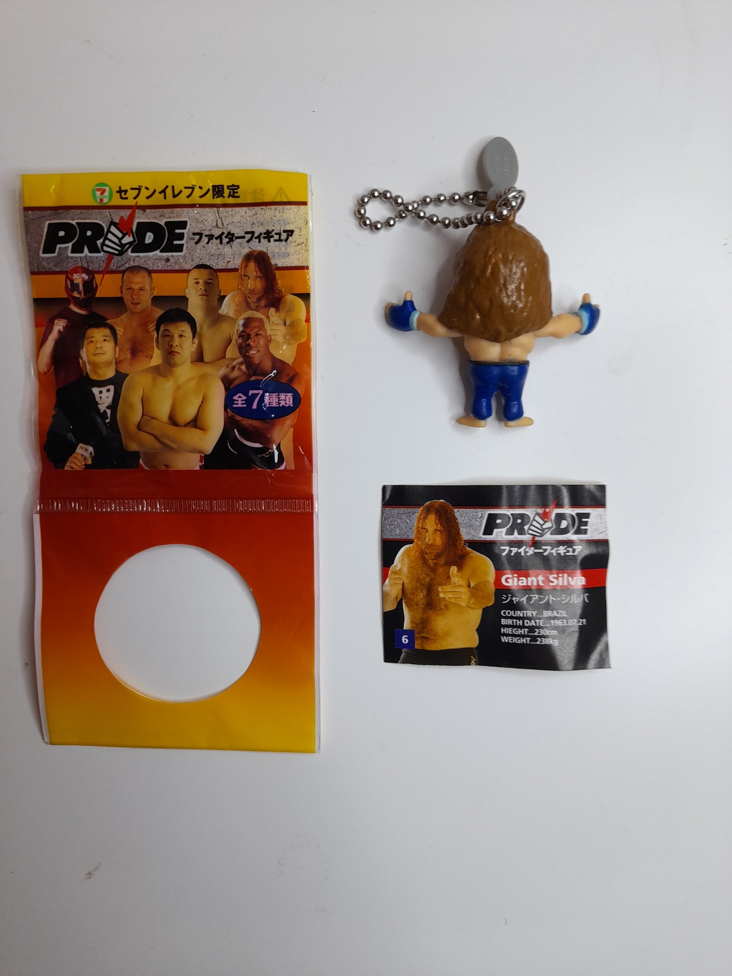 Giant Silva - Official Pride Fc Keychain (Complete)