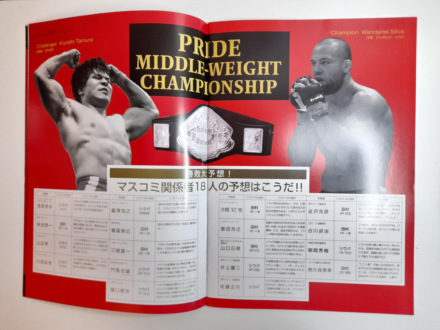 Pride Fighting Championship 19 - Bad Blood (2002) - Official Event Program