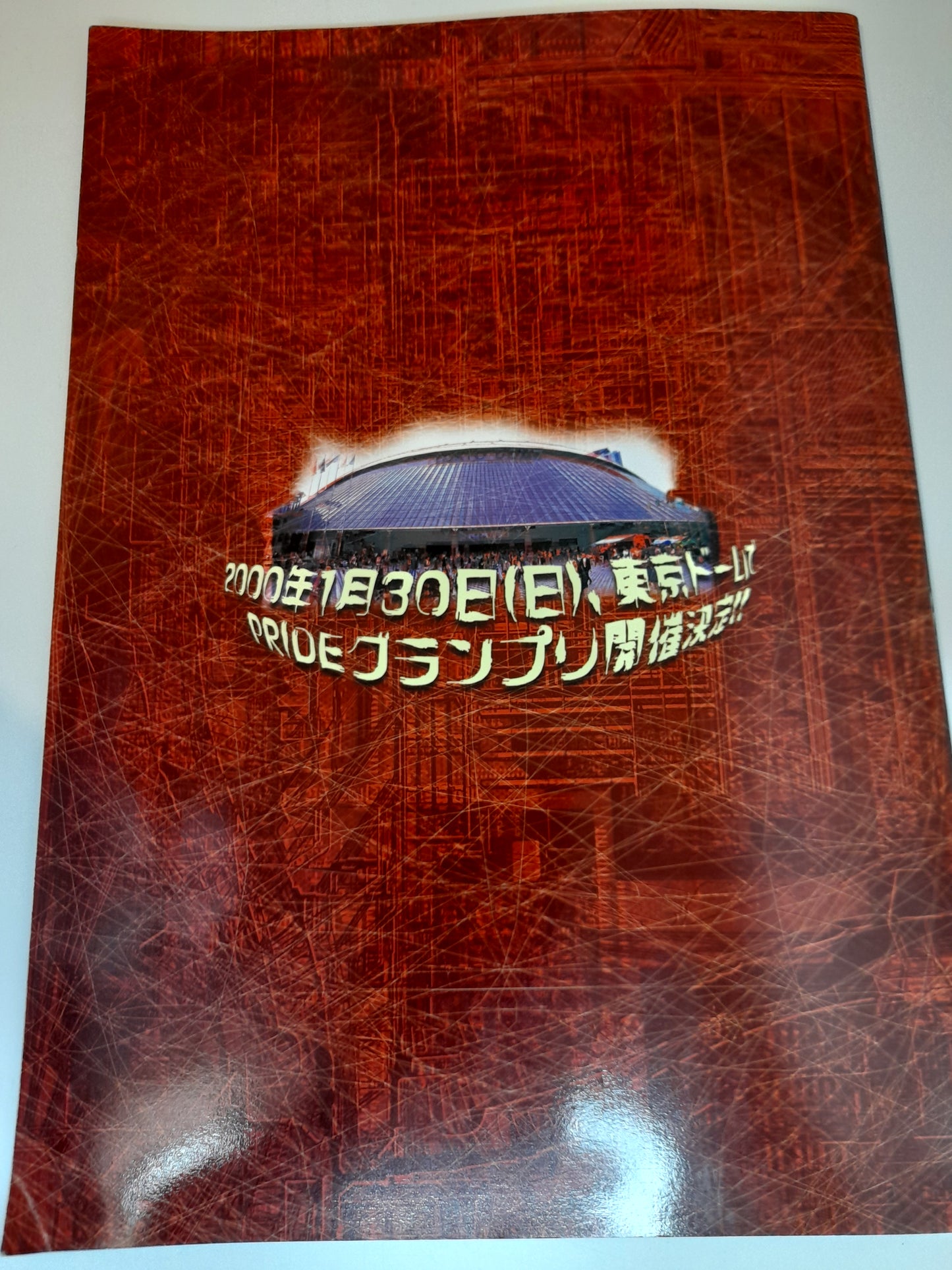 Pride Fighting Championship 8 (1999) - Official Event Program