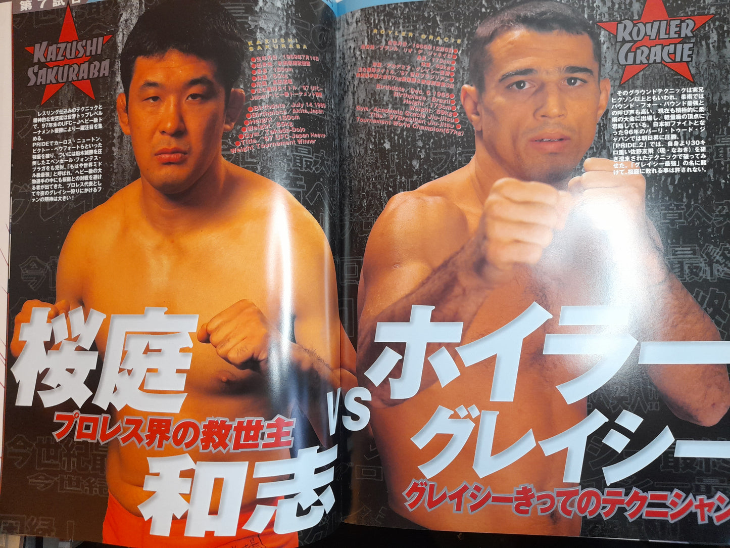 Pride Fighting Championship 8 (1999) - Official Event Program