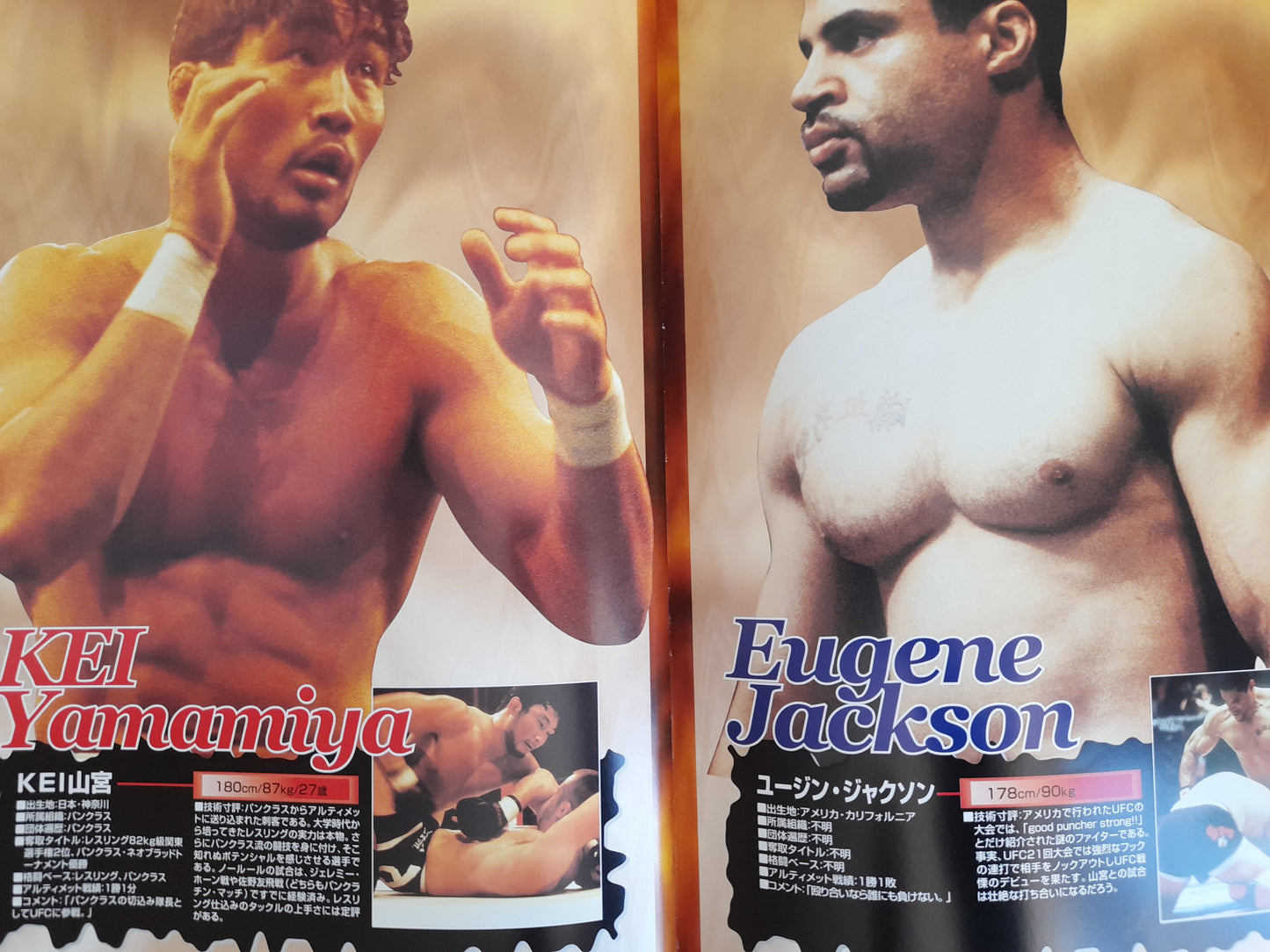 UFC 23 - Ultimate Japan 2 - (1999) - Official Event Program