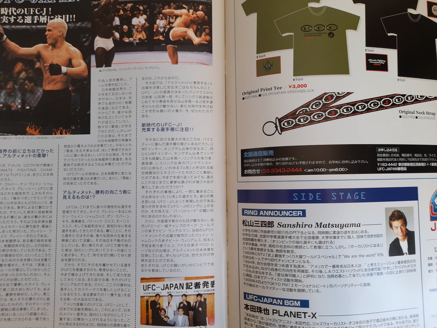 UFC 23 - Ultimate Japan 2 - (1999) - Official Event Program