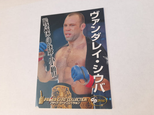 Pride FC DSE 2006 Official Trading Card - #010 Wanderlei Silva