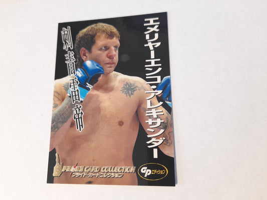 Pride FC DSE 2006 Official Trading Card - #013 Alexander Emilianenko