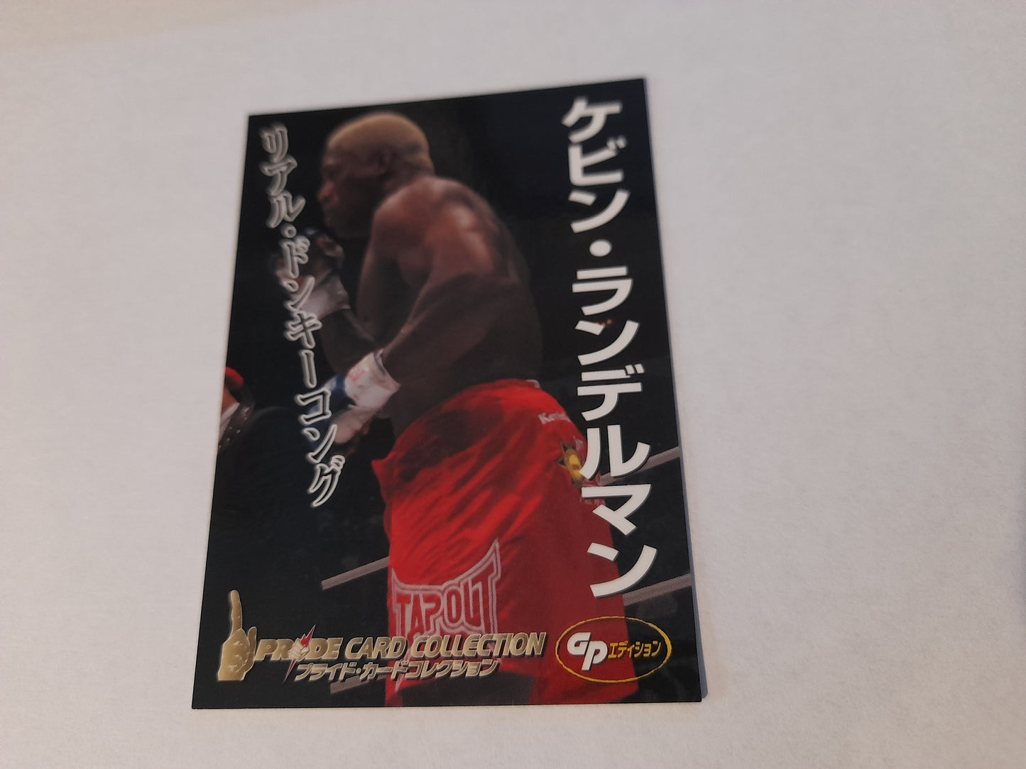 Pride FC DSE 2006 Official Trading Card - #018 Kevin Randleman