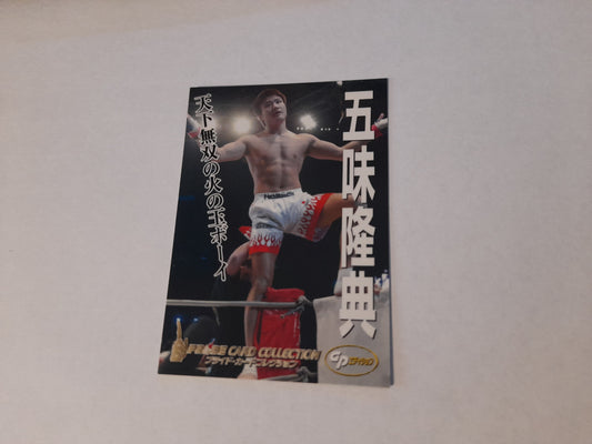 Pride FC DSE 2006 Official Trading Card - #021 Takanori Gomi