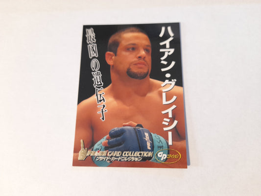 Pride FC DSE 2006 Official Trading Card - #043 Ryan Gracie