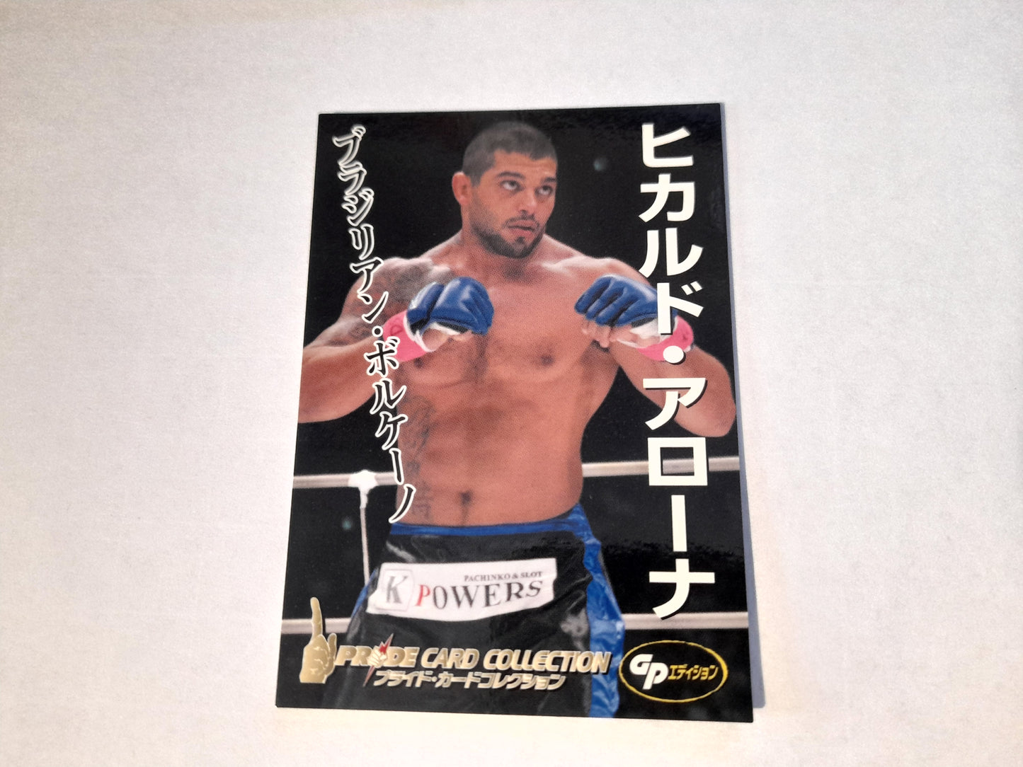 Pride FC DSE 2006 Official Trading Card - #045 Ricardo Arona