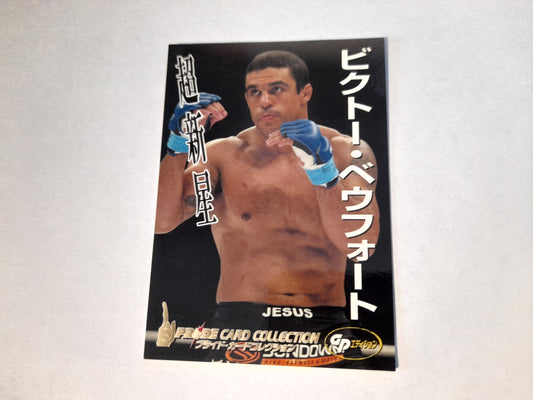 Pride FC DSE 2006 Official Trading Card - #046 Vitor Belfort