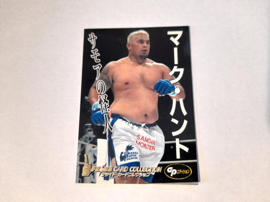 Pride FC DSE 2006 Official Trading Card - #051 Mark Hunt