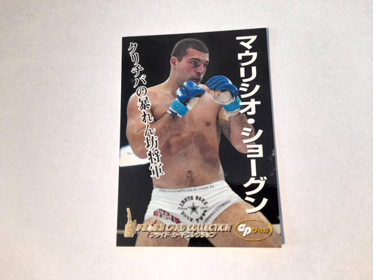 Pride FC DSE 2006 Official Trading Card - #052 Mauricio Shogun Rua