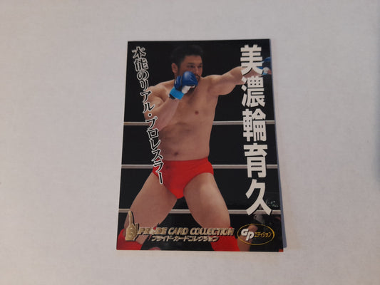 Pride FC DSE 2006 Official Trading Card - #054 Ikuhisa Minowa