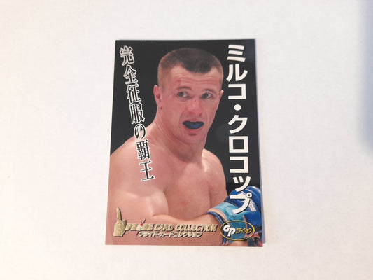 Pride FC DSE 2006 Official Trading Card - #055 Mirko CroCop Filipovic