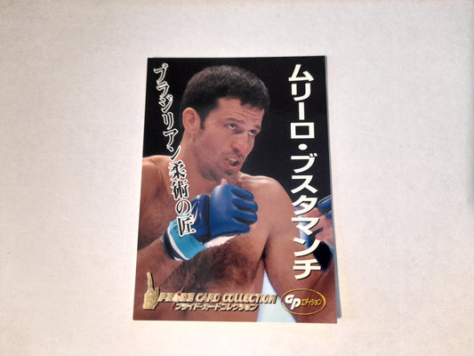 Pride FC DSE 2006 Official Trading Card - #056 Murilo Bustamante