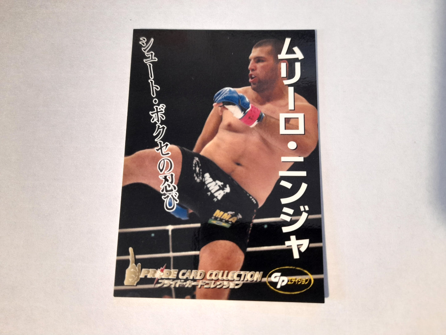 Pride FC DSE 2006 Official Trading Card - #057 Murilo Ninja Rua