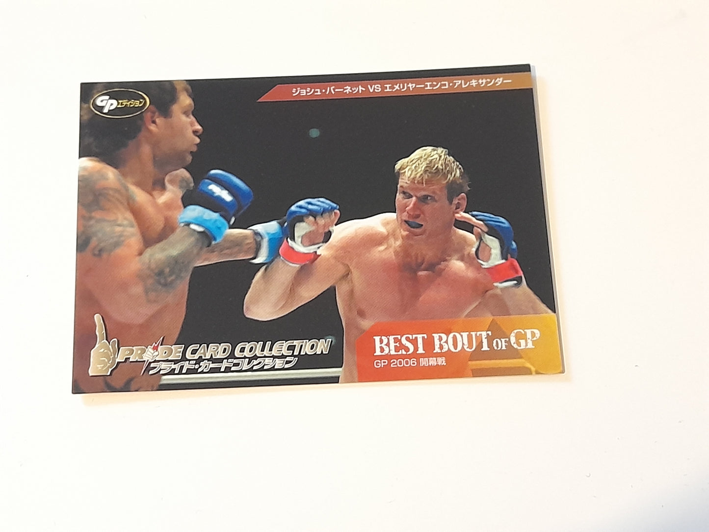 Pride FC DSE 2006 Official Trading Card - Best Bouts - #080 Barnett vs Alex E