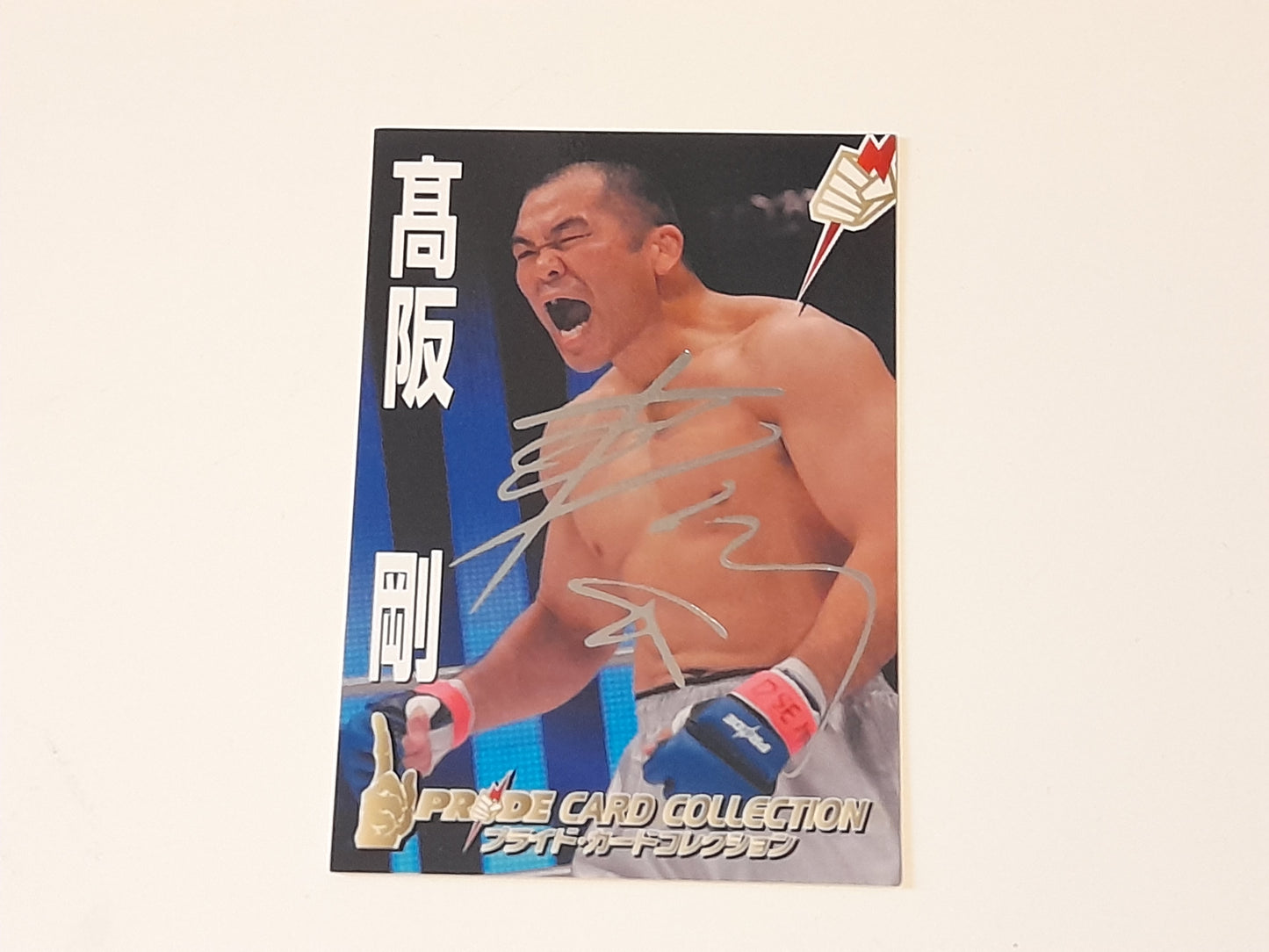 Pride FC DSE 2006 Official Trading Card - Silver Autograph Card - #129 Tsuyoshi Kosaka