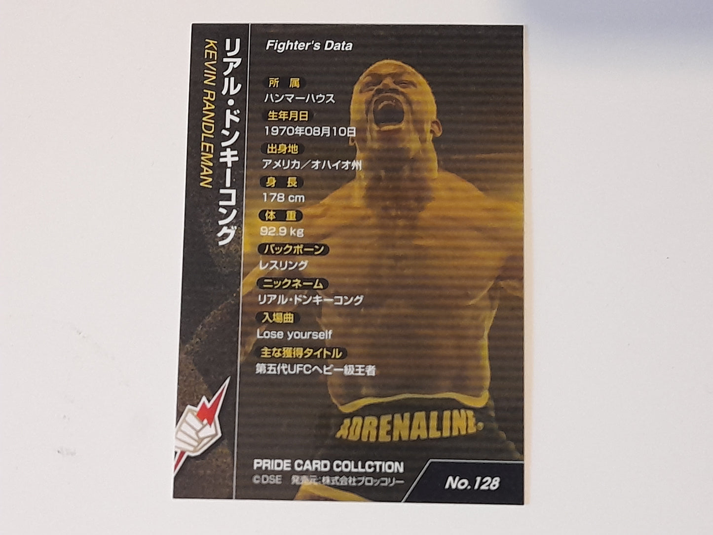 Pride FC DSE 2006 Official Trading Card - Gold Autograph card - #128 Kevin Randleman