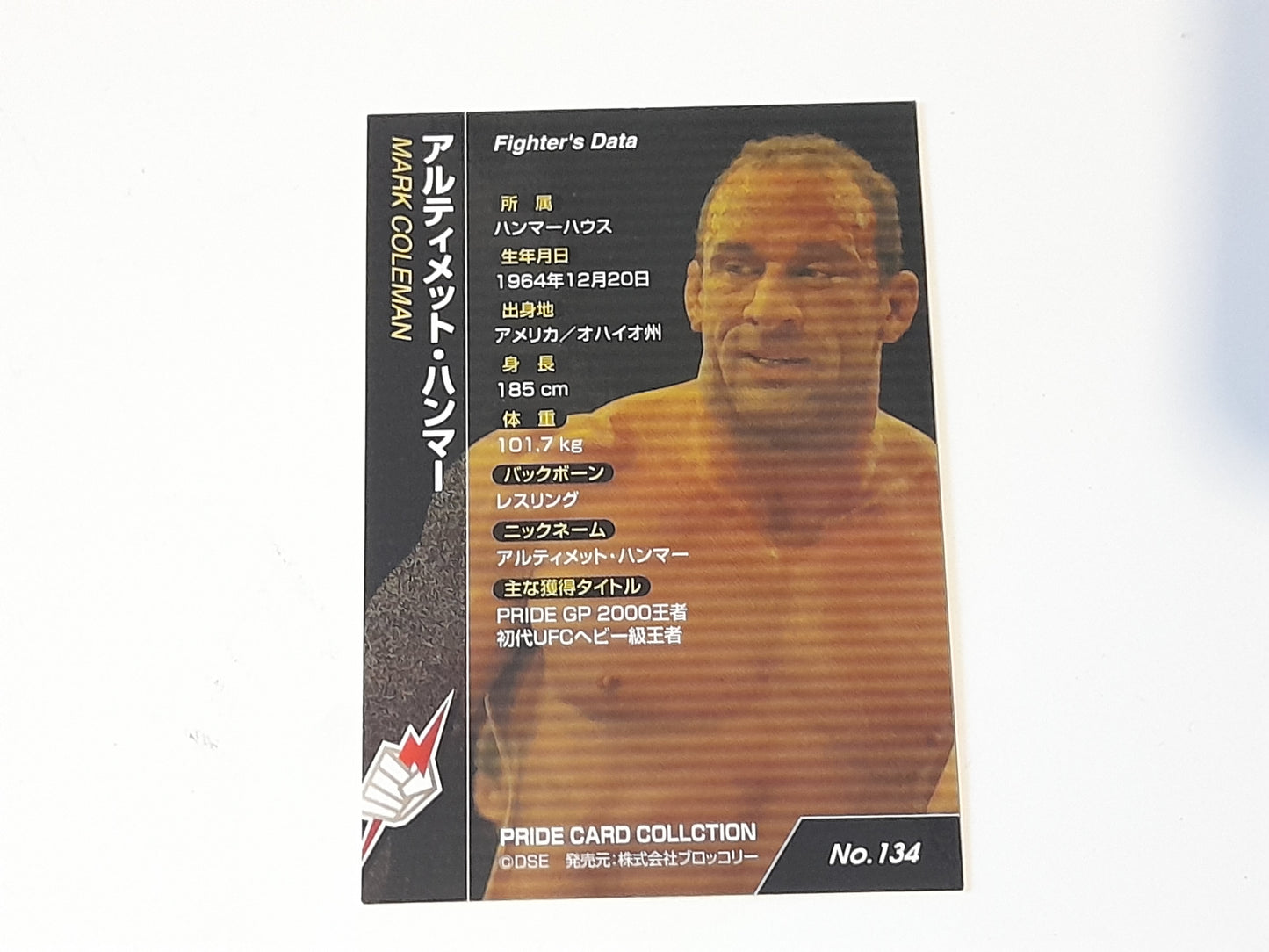 Pride FC DSE 2006 Official Trading Card - Silver Autograph card - #134 Mark Coleman