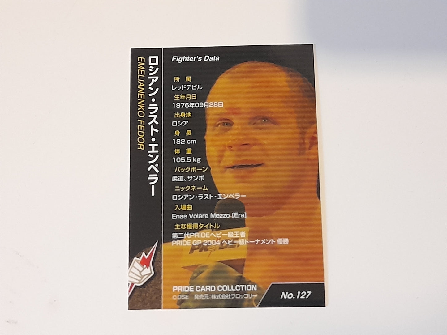 Pride FC DSE 2006 Official Trading Card - Gold Autograph card - #127 Fedor Emilianenko