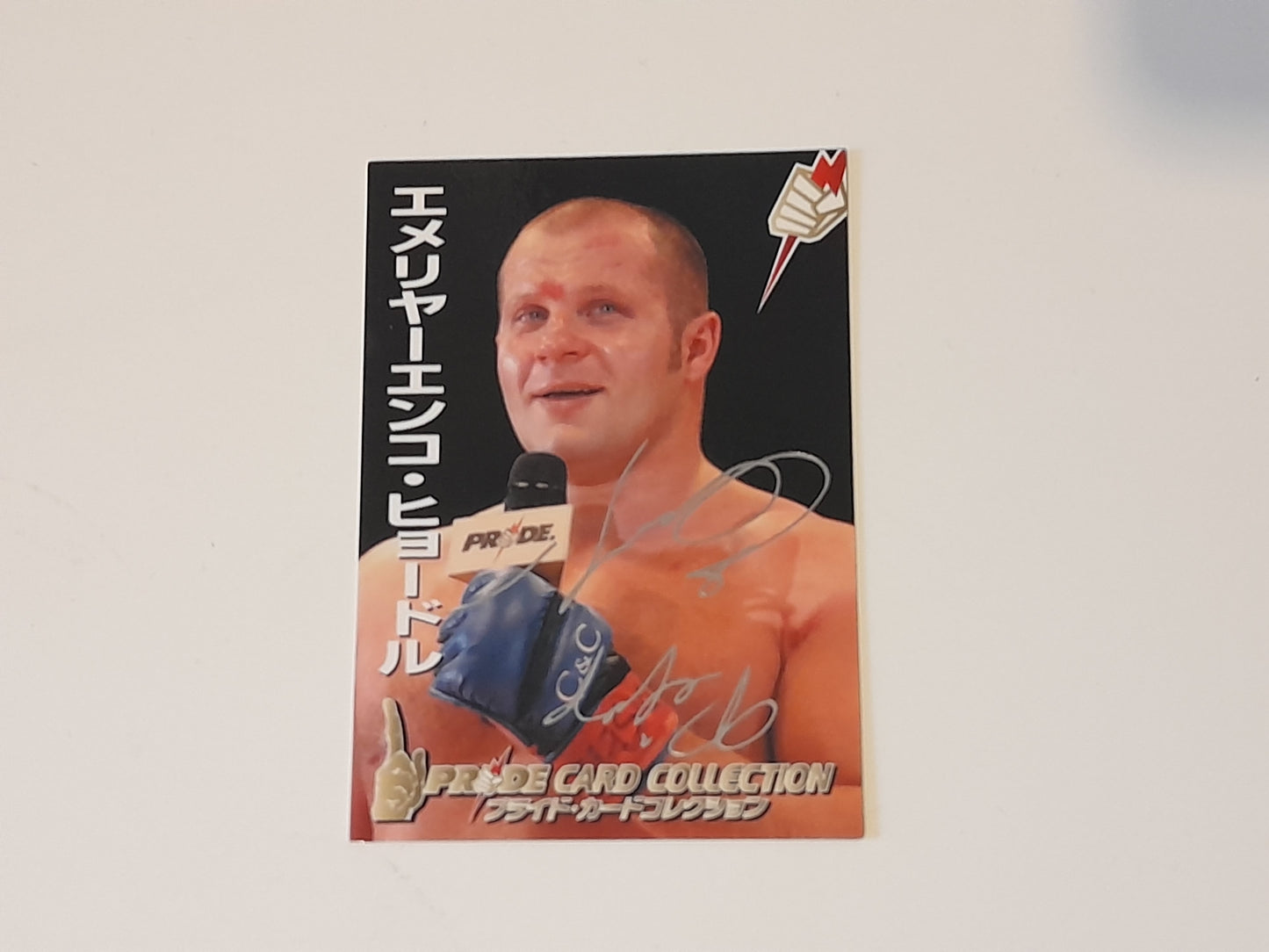 Pride FC DSE 2006 Official Trading Card - Silver Autograph card - #127 Fedor Emilianenko