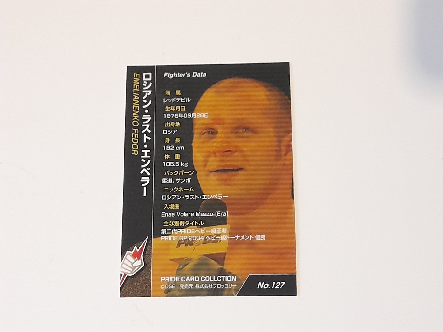 Pride FC DSE 2006 Official Trading Card - Silver Autograph card - #127 Fedor Emilianenko