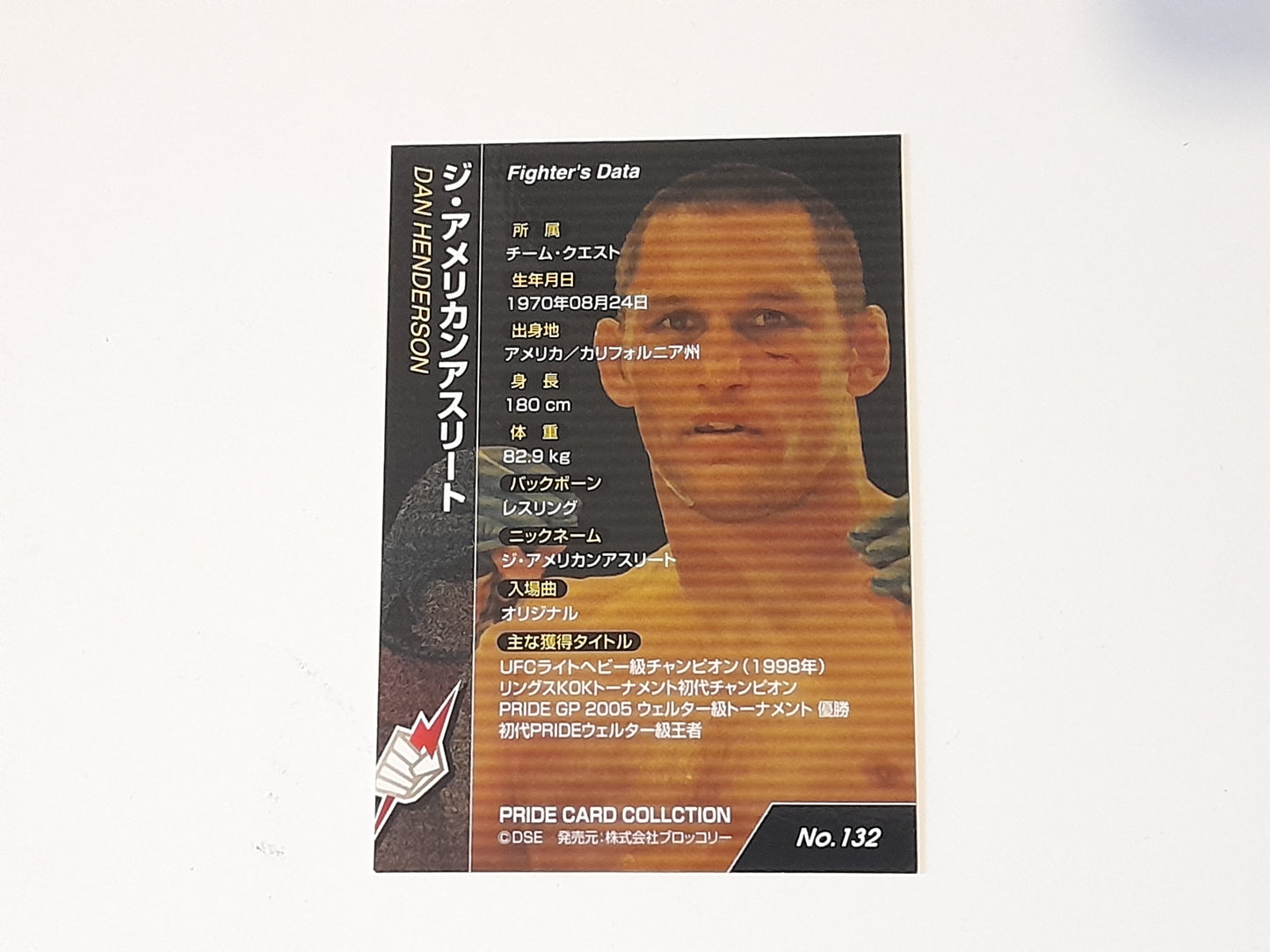 Pride FC DSE 2006 Official Trading Card - Gold Autograph card - #132 Dan Henderson