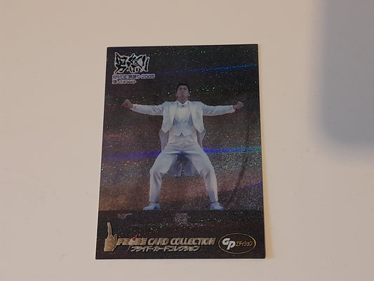 Pride FC DSE 2006 Official Trading Card - Sparkle Set - #114 Nobuhiko Takada