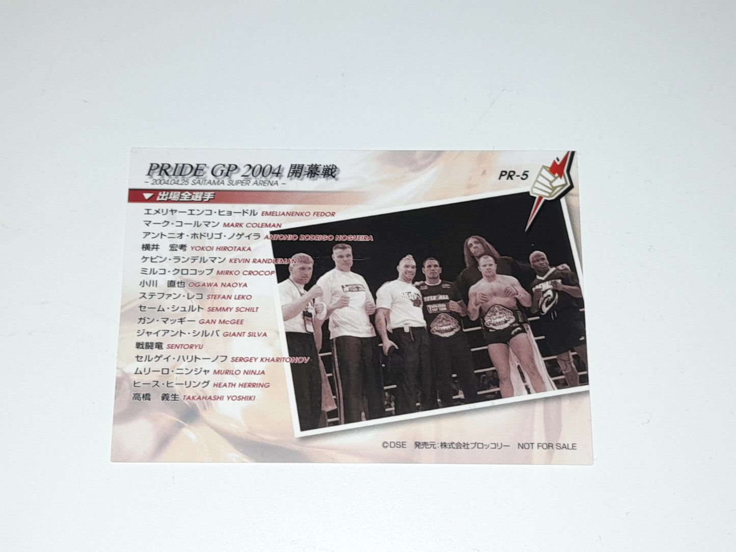 Pride FC DSE 2006 Official Trading Card - Rare Promo card - #PR-5